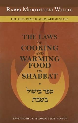 Бумажная книга «The Laws of Cooking and Warming Food on Shabbat», автор Мордехай Виллиг - фото №1