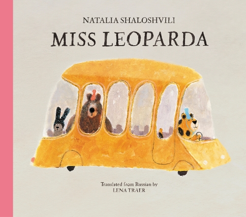 Бумажная книга «Miss Leoparda», автор Наталья Шалошвили - фото №1