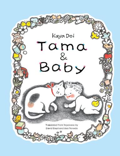 Paper book «Tama and Baby», author Kaya Doi - фото №1