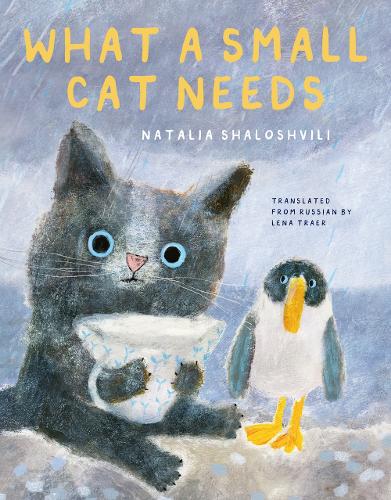 Бумажная книга «What a Small Cat Needs», автор Наталья Шалошвили - фото №1