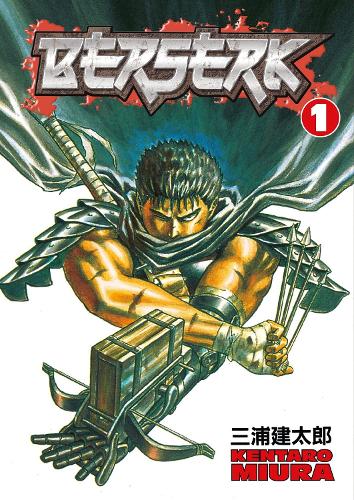 Бумажная книга «Berserk Volume 1», автор Кэнтаро Миура - фото №1