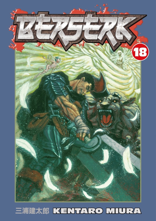Бумажная книга «Berserk Volume 18», автор Кэнтаро Миура - фото №1