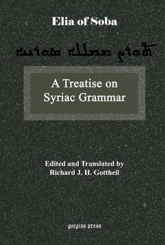 Бумажная книга «A Treatise on Syriac Grammar by Mar Elia of Soba», автор Ричард Готтхейл - фото №1