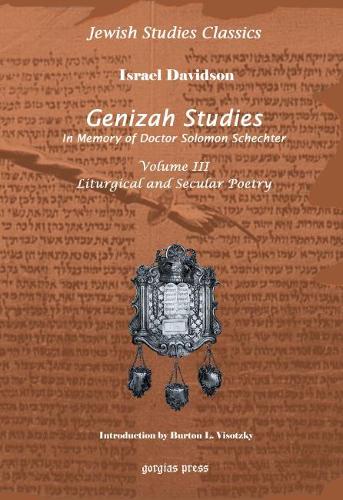 Бумажная книга «Genizah Studies in Memory of Doctor Solomon Schechter (Vol 3)», авторов Бертон Л. Висоцкий, Луи Гинзберг - фото №1