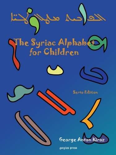Бумажная книга «The Syriac Alphabet for Children», автор Джордж Кираз - фото №1