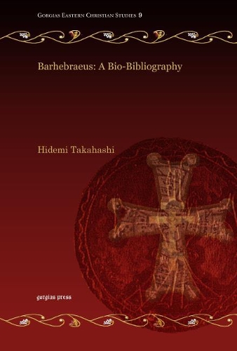 Бумажная книга «Barhebraeus: A Bio-Bibliography», автор Хидэми Такахаси - фото №1