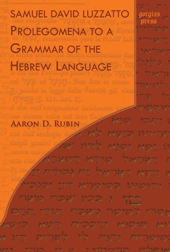 Бумажная книга «Samuel David Luzzatto: Prolegomena to a Grammar of the Hebrew Language», автор Аарон Д. Рубин - фото №1