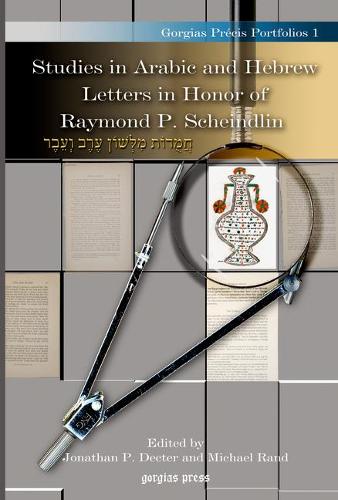 Бумажная книга «Studies in Arabic and Hebrew Letters in Honor of Raymond P. Scheindlin», автор Майкл Рэнд - фото №1