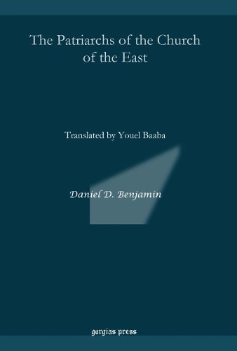Бумажная книга «The Patriarchs of the Church of the East: Translated by Youel Baaba», автор Дэниел Бенджамин - фото №1