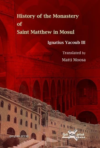 Паперова книга «History of the Monastery of Saint Matthew in Mosul: Translated by Matti Moosa», автор Ігнатій Якуб III - фото №1