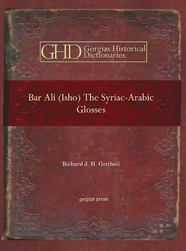 Бумажная книга «Bar Ali (Isho): The Syriac-Arabic Glosses», автор Ричард Готтхейл - фото №1