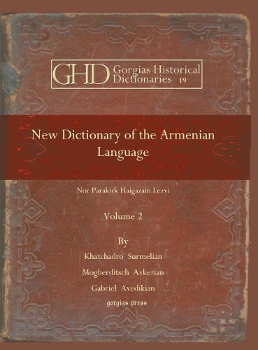 Бумажная книга «New Dictionary of the Armenian Language (vol 2): Nor Parkirk Haigazian Lezvi», авторов Габриэль Аведикян, Хатчадро Сурмелян, Могердич Авкериан - фото №1