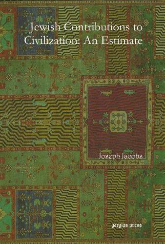 Паперова книга «Jewish Contributions to Civilization: An Estimate», автор Джозеф Джейкобс - фото №1