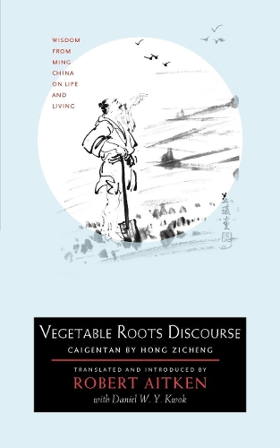 Бумажная книга «Vegetable Roots Discourse: Wisdom from Ming China on Life and Living», автор Роберт Эйткен - фото №1
