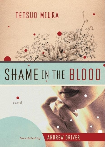 Бумажная книга «Shame In The Blood: A Novel», авторов Эндрю Драйвер, Тецуо Миура - фото №1