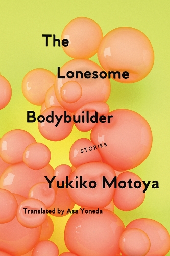 Бумажная книга «The Lonesome Bodybuilder: Stories», авторов Аса Йонеда, Юкико Мотоя - фото №1