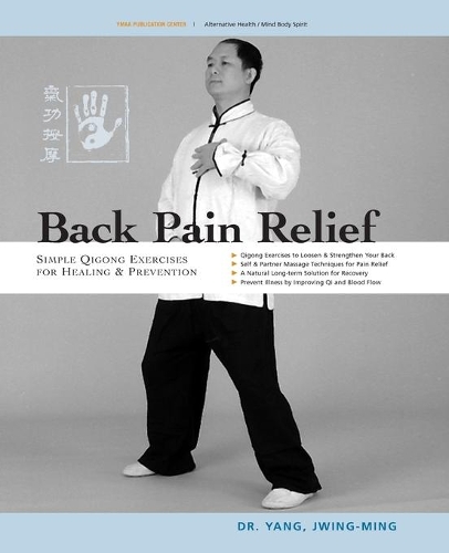 Бумажная книга «Back Pain Relief: Chinese Qigong for Healing and Prevention», автор Джвинг-Минг Ян - фото №1