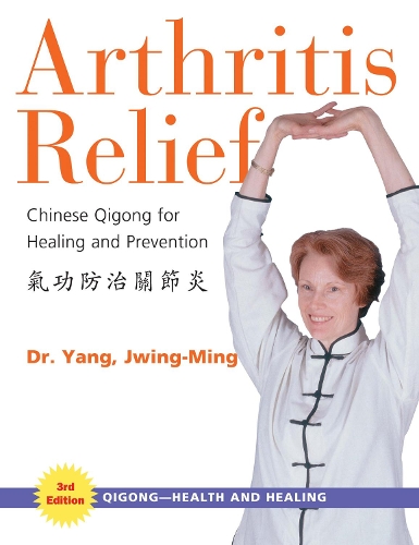 Бумажная книга «Arthritis Relief: Chinese Qigong for Healing and Prevention», автор Джвинг-Минг Ян - фото №1