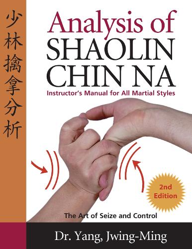 Паперова книга «Analysis of Shaolin Chin Na: Instructors Manual for All Martial Art Styles», автор Цзін-Мінг Янг - фото №1
