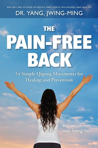  «Pain-Free Back» - фото №1