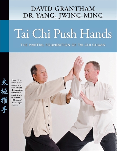 Бумажная книга «Tai Chi Push Hands: The Martial Foundation of Tai Chi Chuan», авторов Дэвид В. Грэнтэм, Цзинь-Минь Ян - фото №1