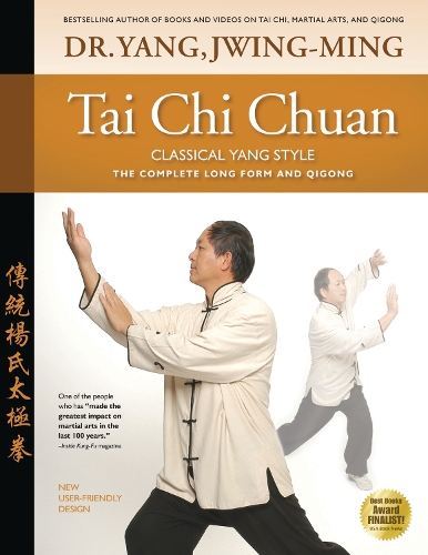 Бумажная книга «Tai Chi Chuan Classical Yang Style: The Complete Form Qigong», автор Джвинг-Минг Ян - фото №1