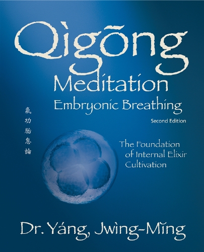 Бумажная книга «Qigong Meditation Embryonic Breathing: The Foundation of Internal Elixir Cultivation», автор Джвинг-Минг Ян - фото №1