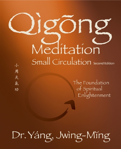 Бумажная книга «Qigong Meditation Small Circulation: The Foundation of Spiritual Enlightenment», автор Джвинг-Минг Ян - фото №1