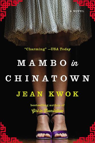 Бумажная книга «Mambo In Chinatown: A Novel», автор Жан Квок - фото №1