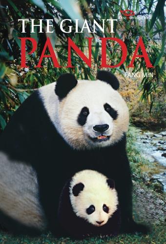 Бумажная книга «The Giant Panda: Discovering China», автор Фан Мин - фото №1