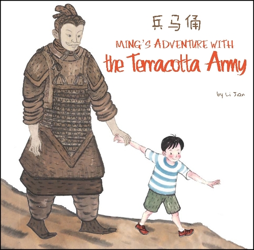 Бумажная книга «Ming's Adventure with the Terracotta Army: A Terracotta Army General 'Souvenir' comes alive and swoops Ming away!», автор Ли Цзянь - фото №1