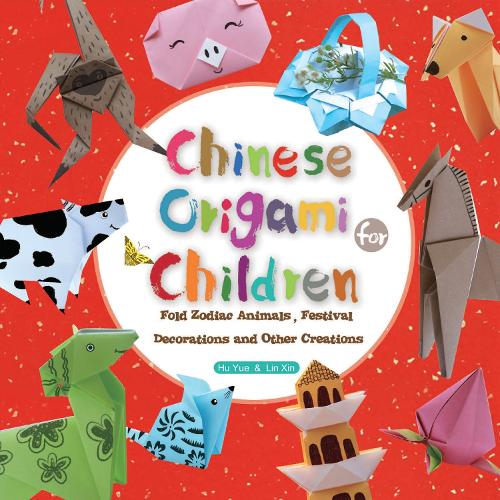Бумажная книга «Chinese Origami for Children: Fold Zodiac Animals, Festival Decorations and Other Creations: This Easy Origami Book is Fun for Both Kids and Parents», авторов Ху Юэ, Линь Синь - фото №1