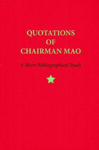 Бумажная книга «Quotations of Chairman Mao, 1964–2014 – A Short Bibliographical Study», автор Джастин Г. Шиллер - фото №1