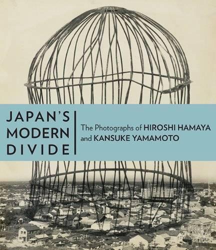 Бумажная книга «Japan′s Modern Divide – The Photographs of Hiroshi  Hanaya and Kansuke Yamamoto», автор Келлер - фото №1