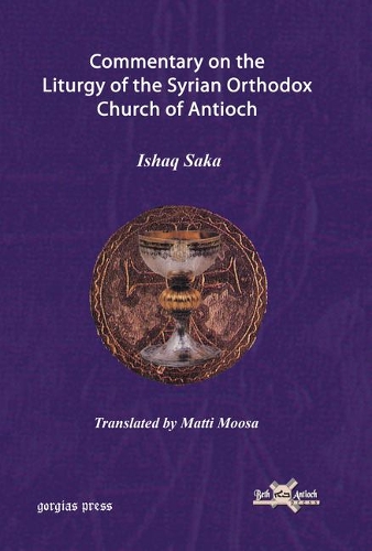 Бумажная книга «Commentary on the Liturgy of the Syrian Orthodox Church of Antioch», авторов Исхак Сака, Матти Мооса - фото №1