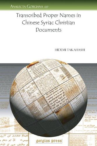 Бумажная книга «Transcribed Proper Names in Chinese Syriac Christian Documents», автор Хидэми Такахаси - фото №1