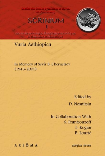 Бумажная книга «Varia Aethiopica: In Memory of Sevir B. Chernetsov (1943–2005)», автор Бэзил Лурье - фото №1