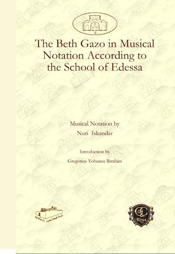 Паперова книга «The Beth Gazo in Musical Notation: According to the School of Edessa», автор Грегоріос Ібрагім - фото №1
