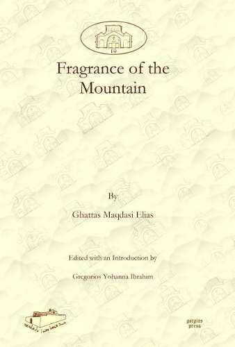 Паперова книга «Fragrance of the Mountain», автор Гаттас Еліас - фото №1