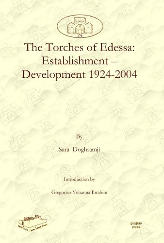 Бумажная книга «The Torches of Edessa: Establishment – Development 1924-2004», авторов Грегориос Ибрагим, Сара Дограмджи - фото №1