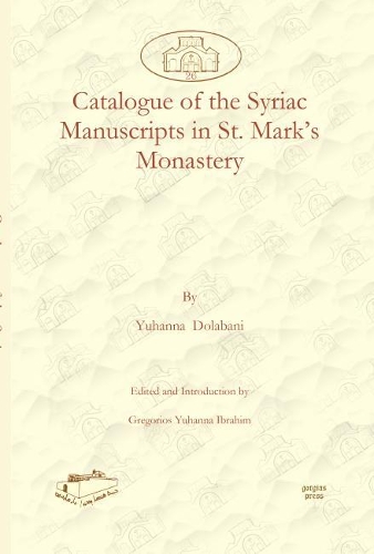 Бумажная книга «Catalogue of the Syriac Manuscripts in St. Mark’s Monastery», автор Филоксенос Юханон Долабани - фото №1