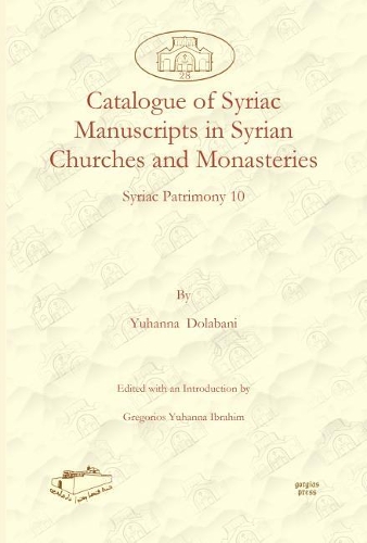 Бумажная книга «Catalogue of Syriac Manuscripts in Syrian Churches and Monasteries», автор Филоксенос Юханон Долабани - фото №1