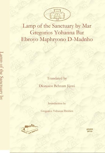 Бумажная книга «Lamp of the Sanctuary by Mar Gregorios Yohanna Bar Ebroyo Maphryono D-Madnho», авторов Дионисиос Джиджави, Грегориос Ибрагим - фото №1