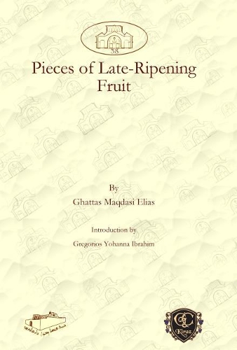 Бумажная книга «Pieces of Late-Ripening Fruit», авторов Гаттас Элиас, Грегориос Ибрагим - фото №1