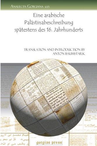 Паперова книга «Eine arabische Palästinabeschreibung spätestens des 16. Jahrhunderts», автор Антон Баумстарк - фото №1