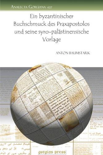 Бумажная книга «Ein byzantinischer Buchschmuck des Praxapostolos und seine syro-palästinensische Vorlage», автор Антон Баумштарк - фото №1