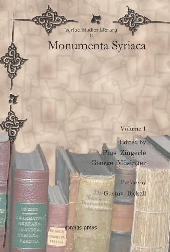 Бумажная книга «Monumenta Syriaca (Vol 1-2)», автор Густав Бикелл - фото №1