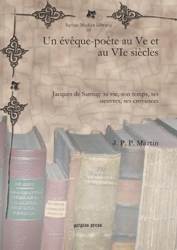 Паперова книга «Un évêque-poète au Ve et au VIe siècles: Jacques de Saroug: sa vie, son temps, ses oeuvres, ses croyances», автор Ж.-П.-П. Мартен - фото №1