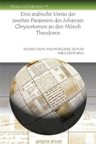 Бумажная книга «Eine arabische Versio der zweiten Paraenesis des Johannes Chrysostomos an den Mönch Theodoros», автор Вилли Хеффенинг - фото №1