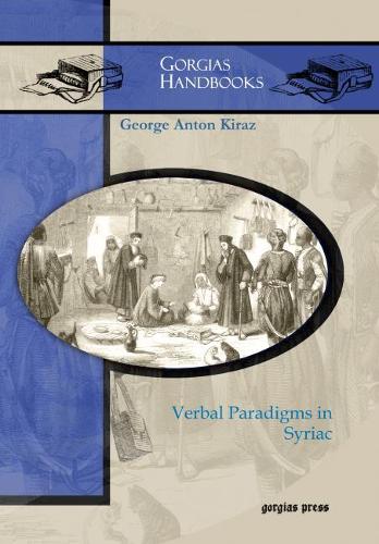 Бумажная книга «Verbal Paradigms in Syriac», автор Джордж Кираз - фото №1